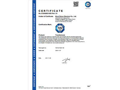 TUV（變(bian)壓器）