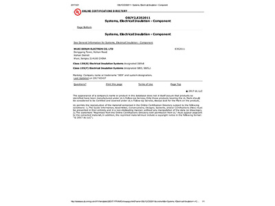 UL（變(bian)壓器）